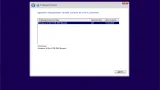 Screenshot #1 - Windows 10 Enterprise LTSB 1607 (14393.2007) x64