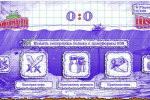 Screenshot #3 - МОРСКОЙ БОЙ 2 3.13.8