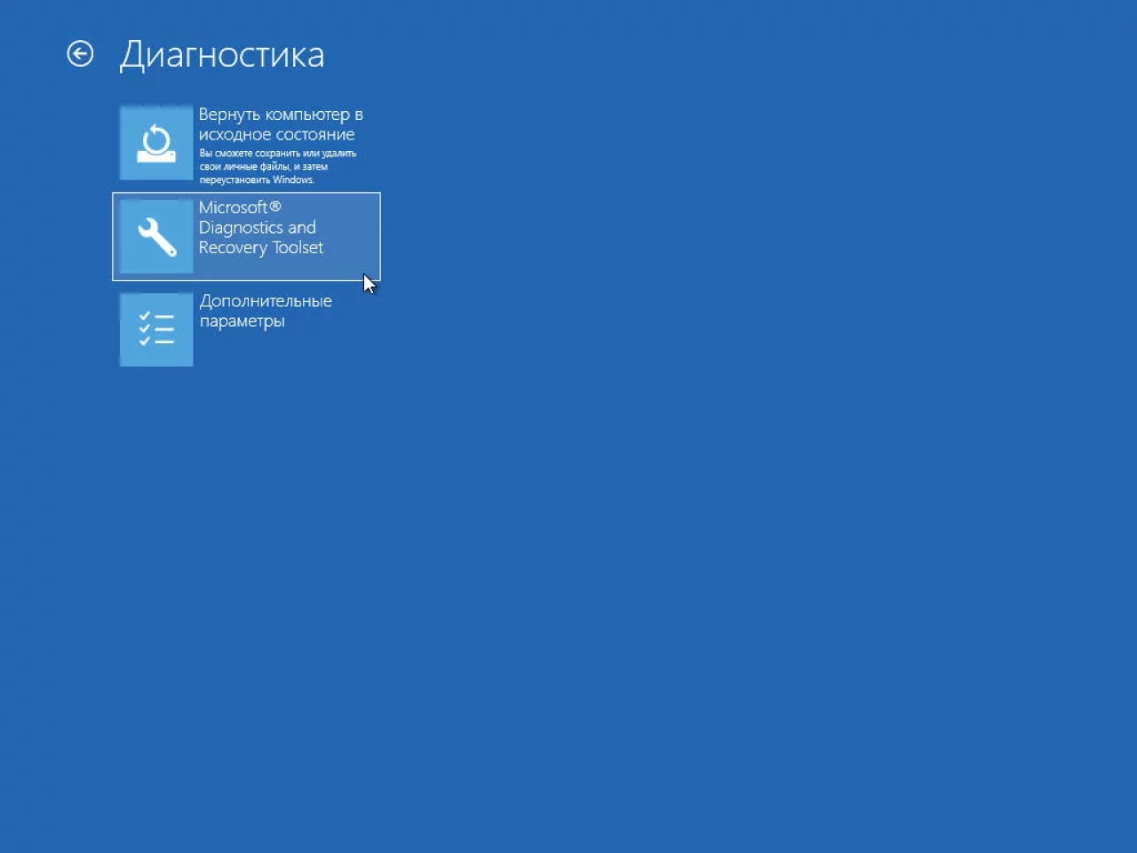 Screenshot #12 - Win10.LTSC.OptimaMod.x86-x64.Rus-Eng.Activated.v3 by m0nkrus