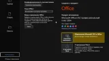 Screenshot #4 - Windows 10 x64 20in1 (вкл. LTSC) +/- Office 2024 x64 by SmokieBlahBlah 2024.11.15