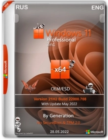 Windows 11 Pro x64 3in1 21H2 Build 22000.708
