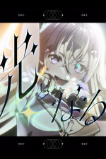 Screenshot #4 - VIRTUAL GIRL WORLD'S END