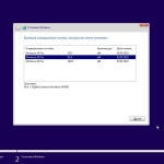 Screenshot #2 - Windows 10 Pro OEM 3in1 21H2.19044.1706 MAY 2022 by Generation2