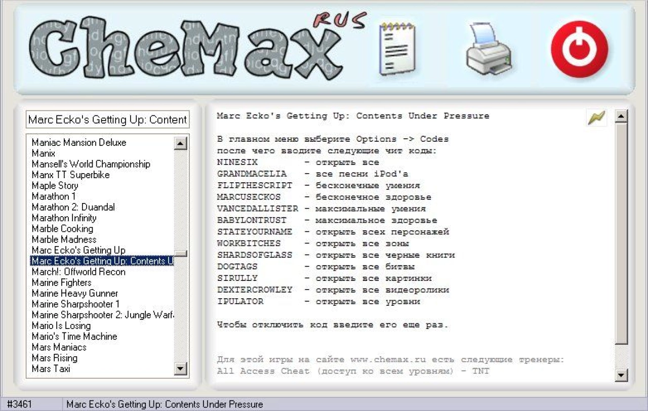 Screenshot #1 - Chemax