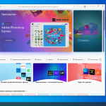 Screenshot #4 - Windows 10 Tweak IoT Enterprise 22H2 Build 19045.6093