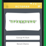 Screenshot #4 - TRIVIA CRACK 3.348.1