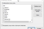 Screenshot #4 - HashTab v6.0.0.34