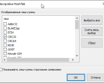 Screenshot #4 - HashTab v6.0.0.34