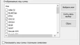 Screenshot #4 - HashTab v6.0.0.34