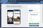 Screenshot #5 - Браузер Vivaldi 6.8