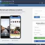 Screenshot #5 - Браузер Vivaldi 6.8