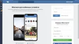 Screenshot #5 - Браузер Vivaldi 6.8