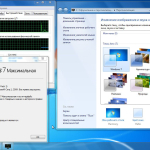 Screenshot #5 - Windows 7 Ultimate SP1 x64 Magnum Edition by Morhior