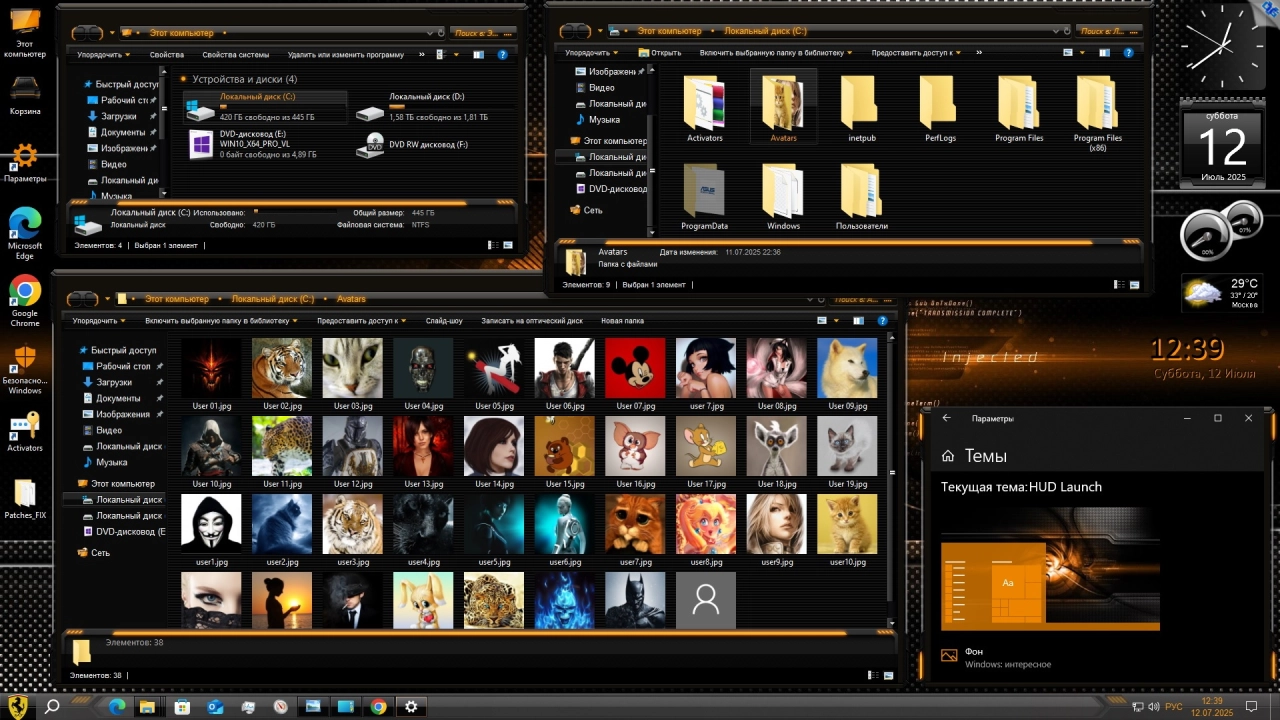 Screenshot #10 - Windows 10 Pro VL x64 22H2 RU by OVGorskiy 07.2025