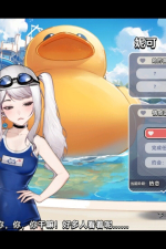 Screenshot #8 - Matchmaking Inc.