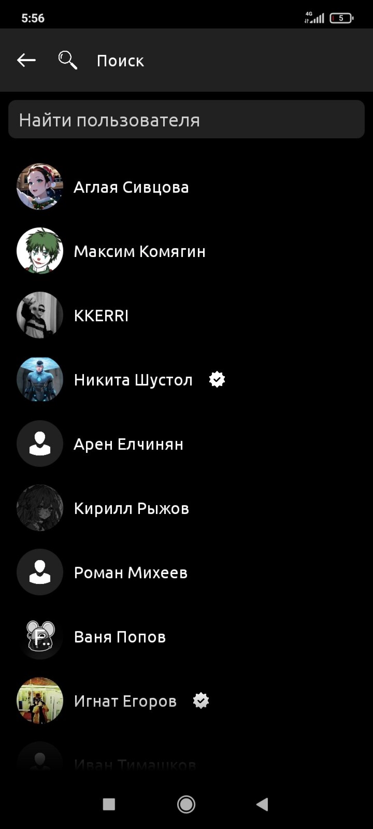 Screenshot #4 - WAWU 10.0