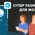 Screenshot #7 - SPLITAREA 1.3.22