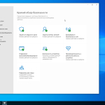 Screenshot #4 - Windows 10 Enterprise 2021 LTSC x64 July 2023