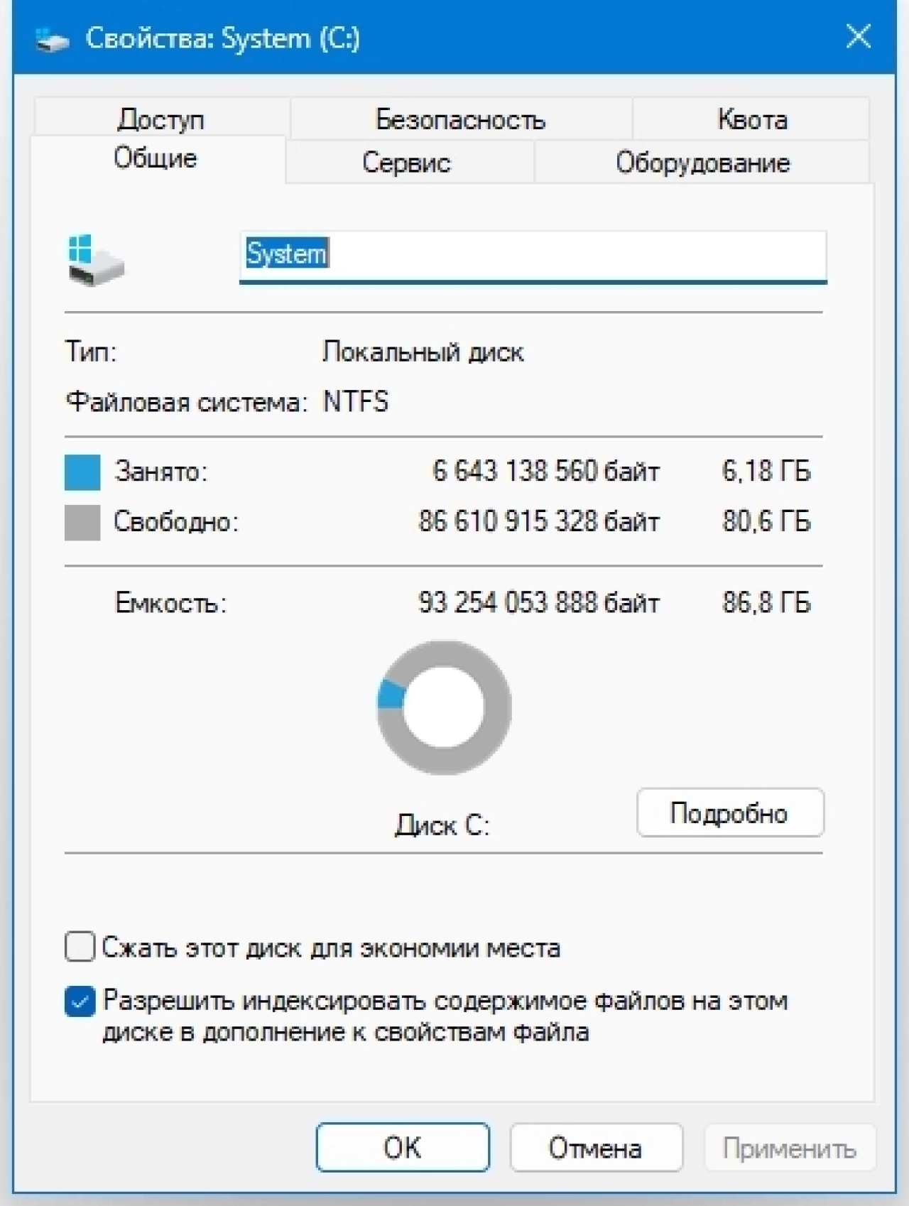 Screenshot #1 - Windows 11 Pro 22H2 22621.2213 Lite (x64)