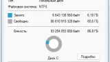 Screenshot #1 - Windows 11 Pro 22H2 22621.2213 Lite (x64)