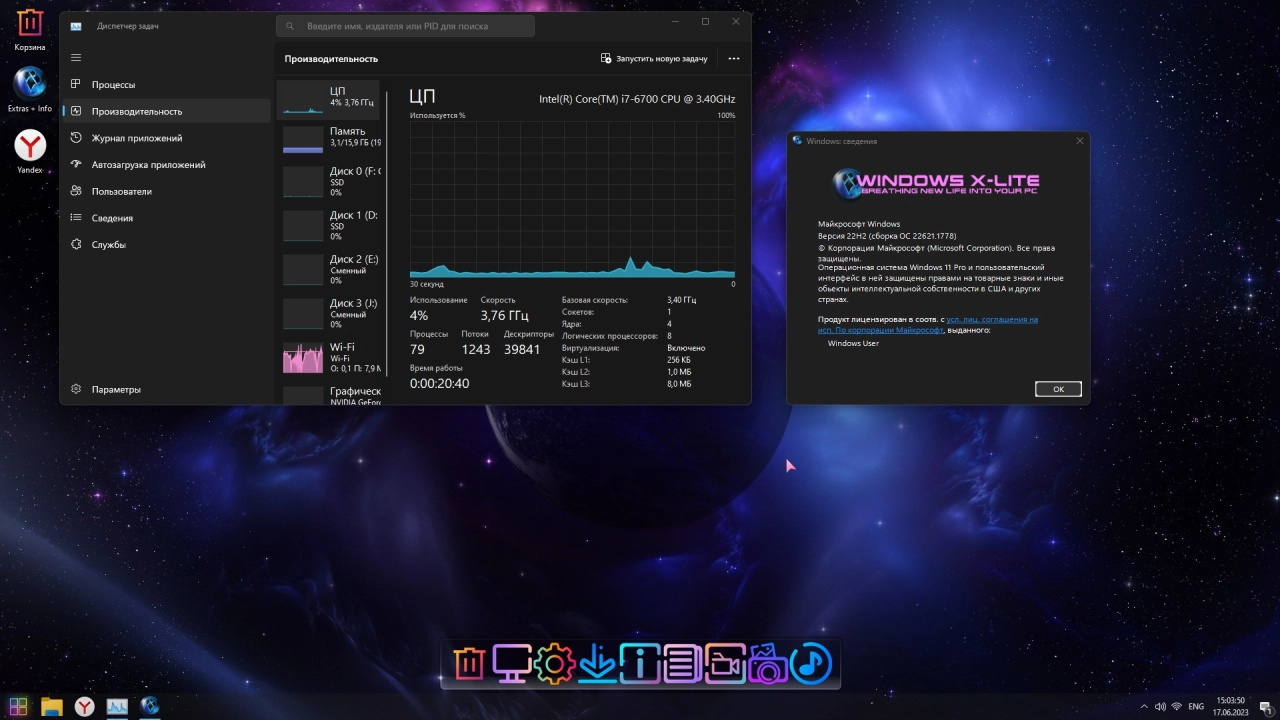 Screenshot #3 - Windows X-Lite 'Ultimate 11' Neon! (22621.1778)