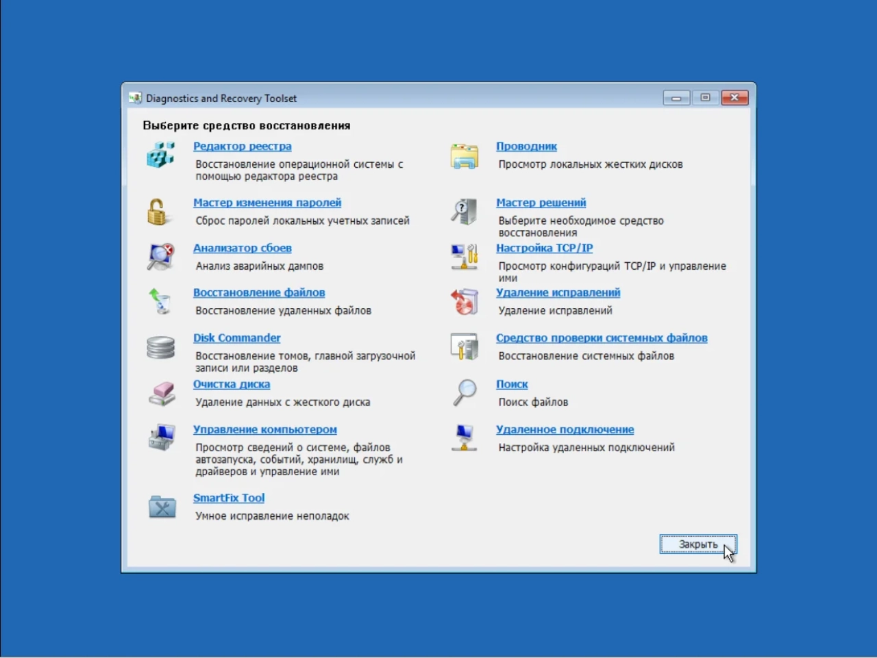 Screenshot #13 - Windows 10 21H2 + LTSC 2021 (x64) 20in1 +/- Office 2021 by Eagle123 (06.2022)