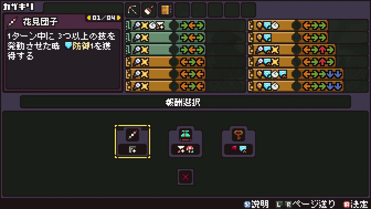 Screenshot #4 - Cento
