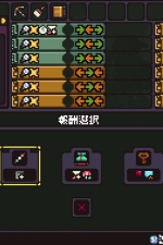 Screenshot #4 - Cento