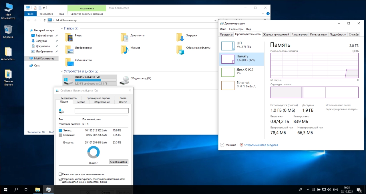 Screenshot #2 - Windows 10 Enterprise LTSC Build 17763.2210 Version 1809 x64 by ArtZak1