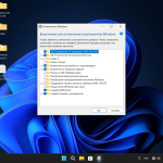 Screenshot #25 - Windows 11 Pro x64 Lite 22H2 build 22622.450 by Zosma