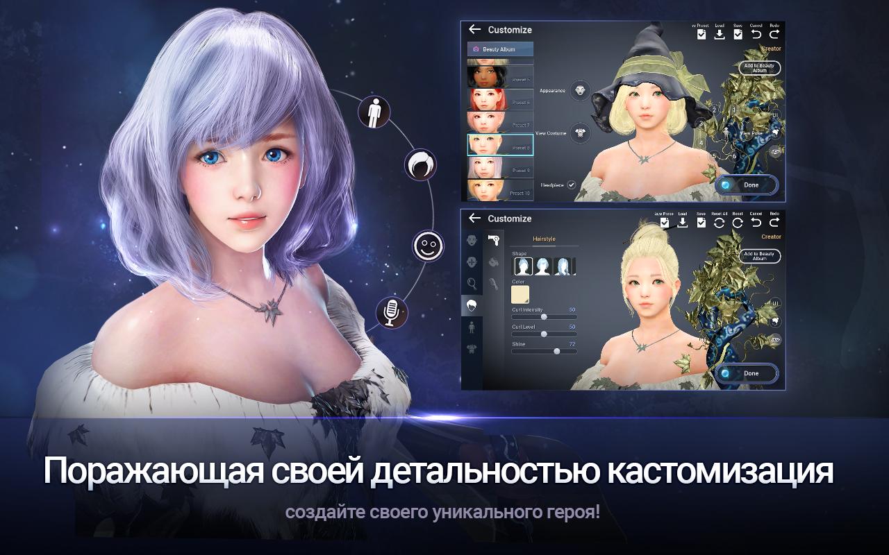 Screenshot #4 - BLACK DESERT MOBILE 4.11.69