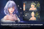 Screenshot #4 - BLACK DESERT MOBILE 4.11.69