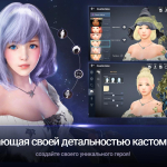 Screenshot #4 - BLACK DESERT MOBILE 4.11.69