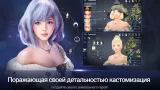Screenshot #4 - BLACK DESERT MOBILE 4.11.69