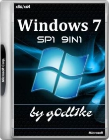 Windows 7 SP1 x86-x64 сборка by g0dl1ke 17.10.15