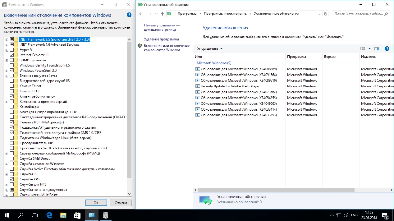 Screenshot #7 - Windows 10 Version 1607 14393.2155 (x86-x64) AIO 60in1