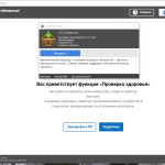 Screenshot #2 - CCleaner 6.18.10838 Free / Professional / Business / Technician Edition RePack by KpoJIuK