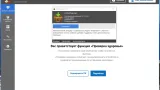 Screenshot #2 - CCleaner 6.18.10838 Free / Professional / Business / Technician Edition RePack by KpoJIuK