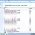 Screenshot #3 - Windows 7 (6.1.7601.25984) 86x64 (9in1) by Brux