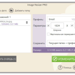 Screenshot #2 - Изменение размера фотоснимков Icecream Image Resizer Pro 2.14