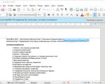 Screenshot #4 - LibreOffice