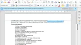 Screenshot #4 - LibreOffice
