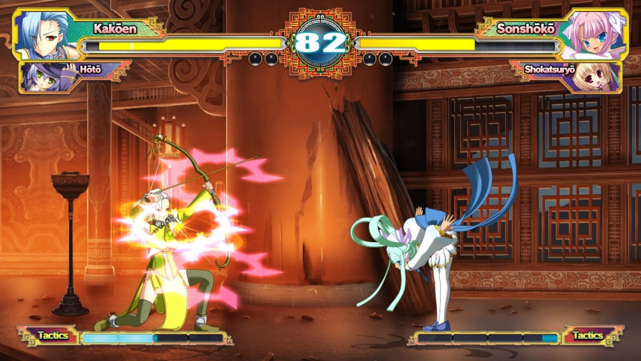 Screenshot #4 - Koihime Enbu RyoRaiRai