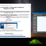 Screenshot #28 - Windows 10 Enterprise LTSB 2016 v1607 (x86/x64) by LeX_6000 [18.02.2018]