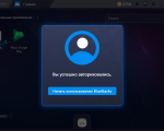 Screenshot #3 - BlueStacks 10.41.220
