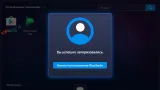 Screenshot #3 - BlueStacks 10.41.220