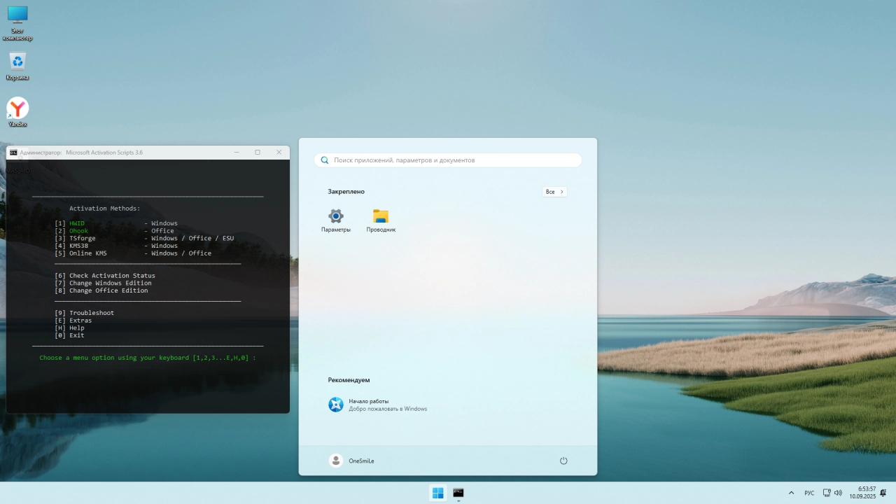Screenshot #1 - Windows 11 Pro by OneSmiLe 24H2 build 26100.6584