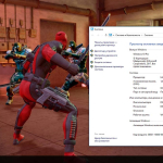 Screenshot #11 - Windows 10 professional WARRIORS OF GAMES by novik (mini) (x64)