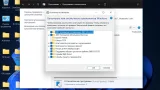 Screenshot #14 - Windows 11 Pro x64 Micro 21H2 build 22000.651 by Zosma