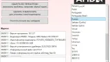 Screenshot #2 - Display Driver Uninstaller 18.1.3.7 + Portable
